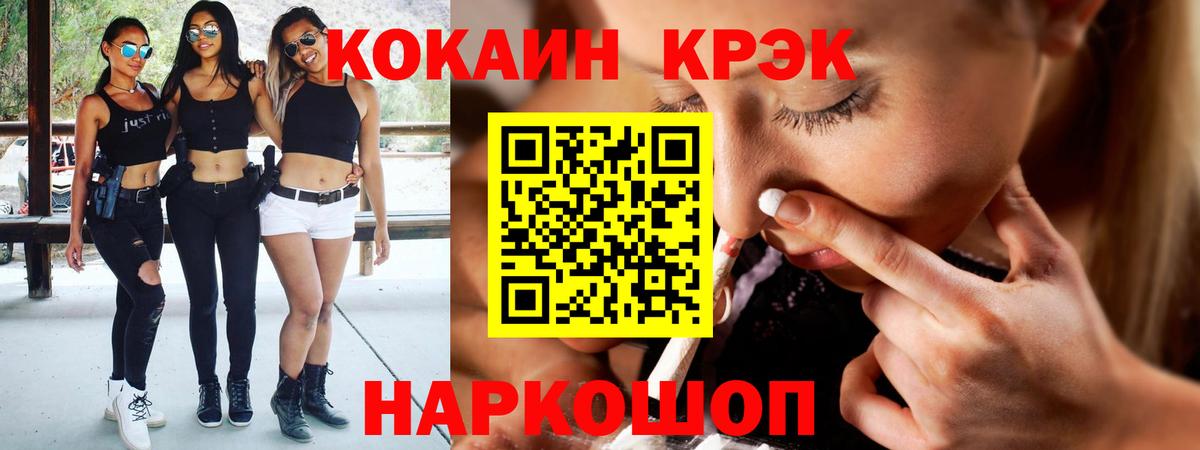 КОКАИН FishScale Ухта