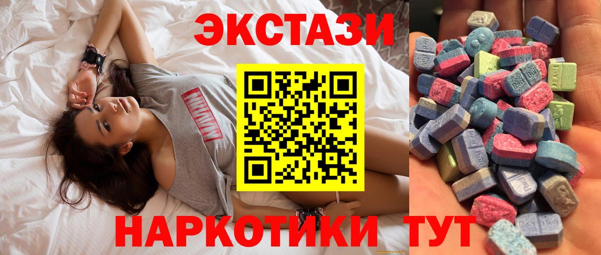 Ecstasy mix Ухта
