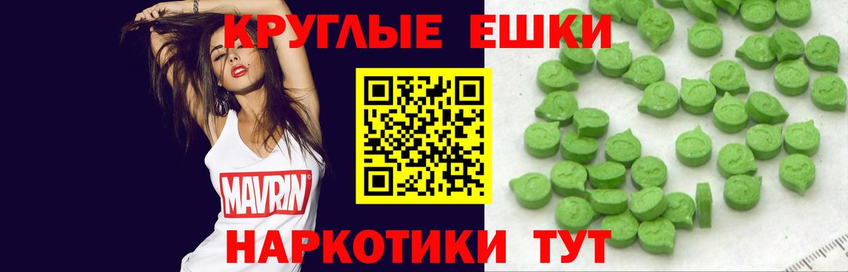 Экстази TESLA  Ecstasy MDMA  Ecstasy  Вход с VPN  Ухта 