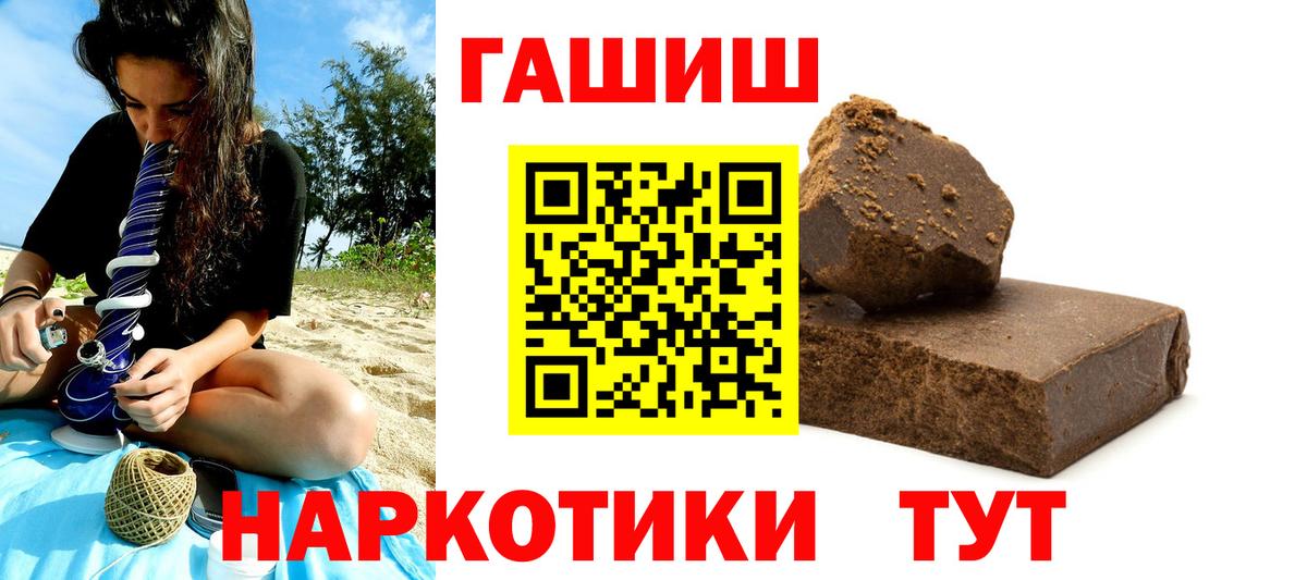 ГАШ Cannabis Ухта