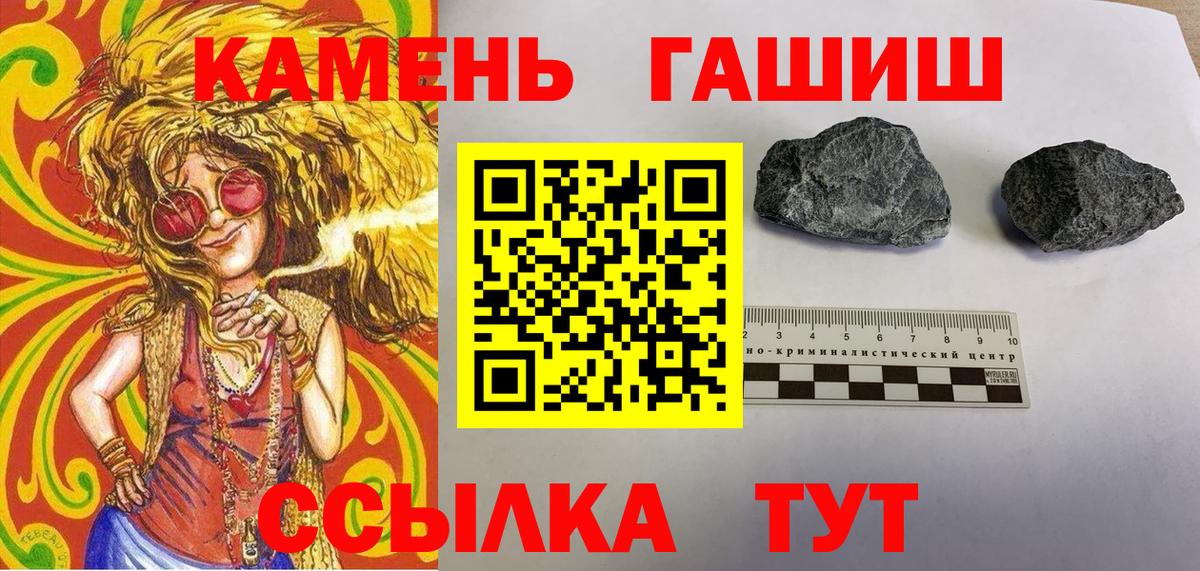 Ухта  Гашиш hashish  купить закладку  Вход с VPN  Гашиш hashish 