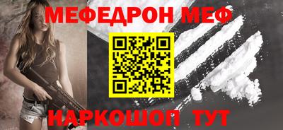 mdpv Бузулук