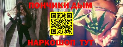mdpv Бузулук