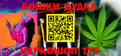 mdpv Бузулук
