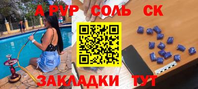 mdpv Бузулук