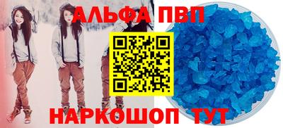 дистиллят марихуана Бугуруслан