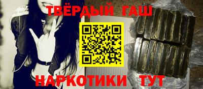 дистиллят марихуана Бугуруслан