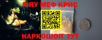 mdpv Бузулук