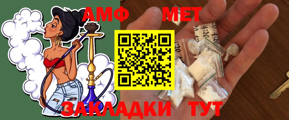 Метамфетамин Декстрометамфетамин 99.9%  Вход с VPN  Ухта  Метамфетамин Декстрометамфетамин 99.9% 