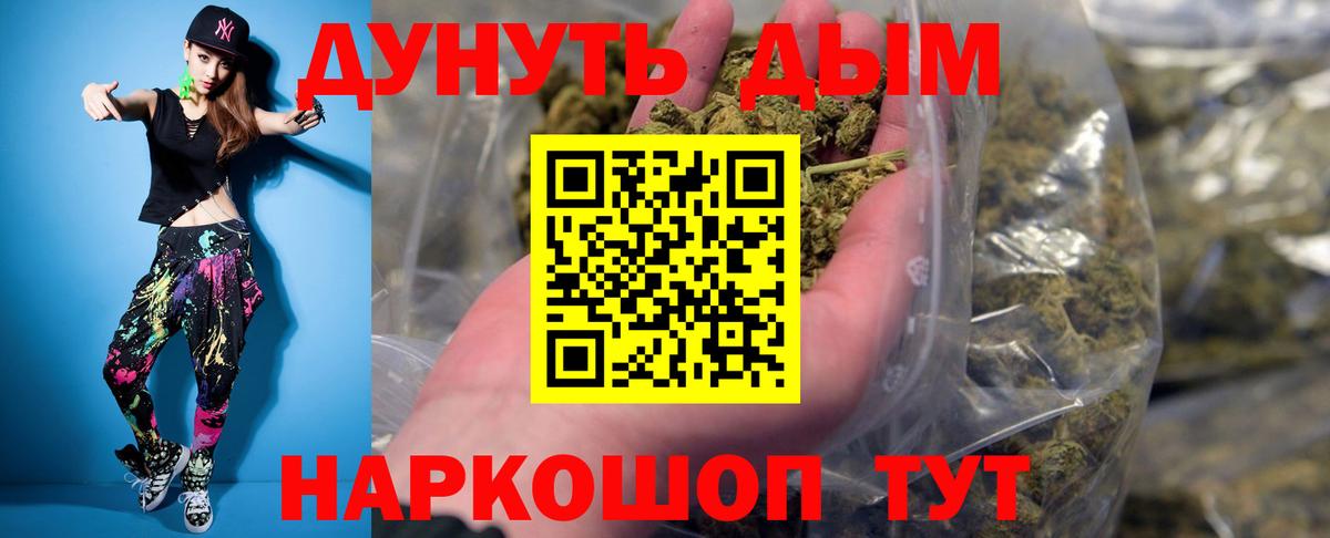 Ухта  Бошки марихуана THC 21%  Конопля конопля  Вход с VPN  Бошки Шишки AK-47 