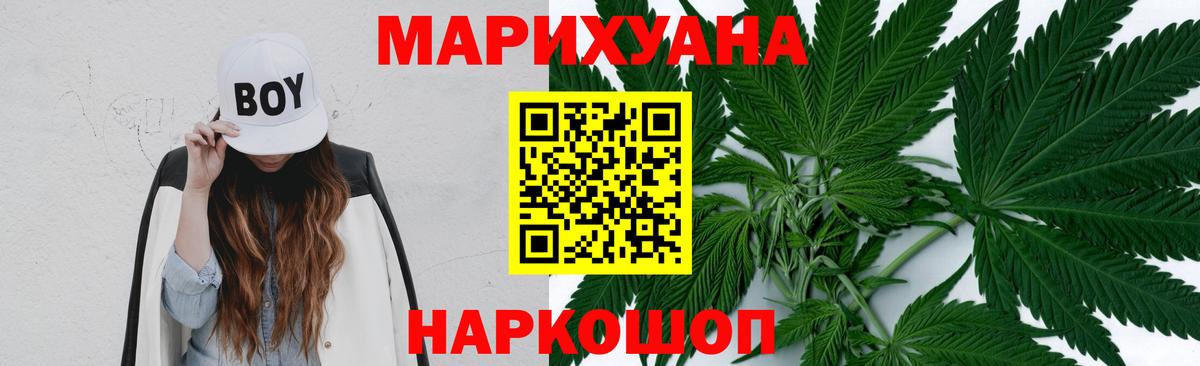 Марихуана SATIVA & INDICA Ухта